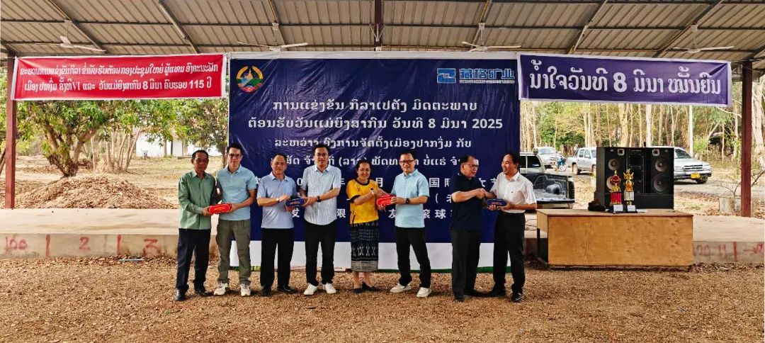 藏格矿业开展“三八”妇女节活动，多维关爱绽放巾帼芳华