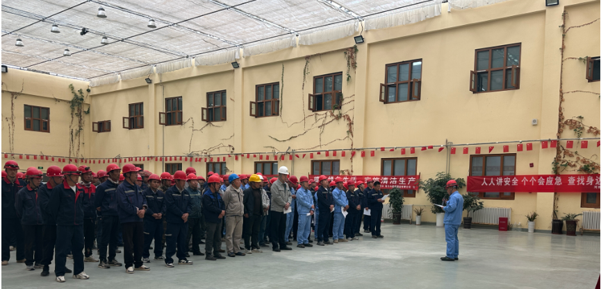 藏格锂业启动2025年“安全生产月”活动仪式