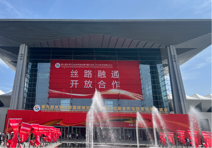 藏格矿业丝博会亮成果·钾锂双核筑安全长城